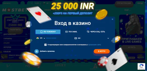 MOSBET казино